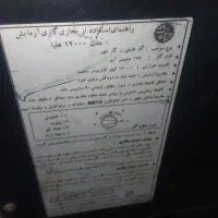 بخاری گازی آزمایش ۱۴۰۰۰