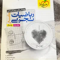 کتاب کنکور|کتاب و مجله آموزشی|رفسنجان, |دیوار