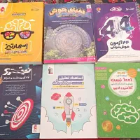 کتاب تیزهوشان