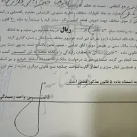 پیکان وانت فروشی برای اسقاط|خودرو سواری و وانت|تهران, خاوران|دیوار