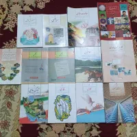 کتاب درسی پایه نهم توافقی و سالم