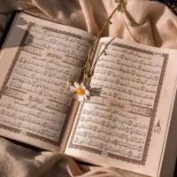 قرآن کریم الله استخاره