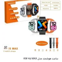 ساعت هوشمند