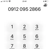 خط ۹۱۲ نقد و اقساط