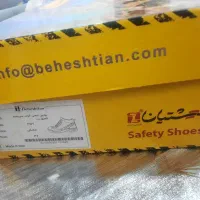 کفش ایمنی|کیف، کفش، کمربند|بندر ماهشهر, |دیوار