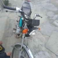 موتور‌سیکلت