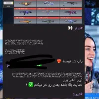 چنل روبیکا / عضو فالوور روبیکا تلگرام اینستا ایتا|لوازم جانبی موبایل و تبلت|قشم, |دیوار