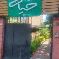 ویتر و باریستا