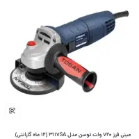 سنگ فرز توسن مدل 3117SA|ابزارآلات|نجف‌آباد, صالح آباد|دیوار