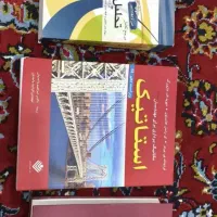 کتاب رشته عمران استاتیک تحلیل سازه مقاومت مصالح