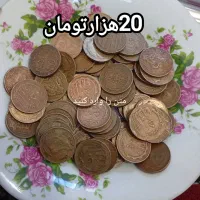 مدال وسکه و کمیاب|کلکسیون سکه، تمبر، اسکناس|اردبیل, |دیوار