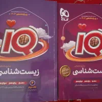 کتاب تستی و نهایی کنکور تجربی چاپ ۴۰۳