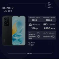 آنر 200 لایت Honor 200 lite 256 مشکی|موبایل|تهران, گیشا|دیوار
