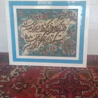 تابلو فرش وان یکاد دستبافت جل و جلاله برجسته باقاب|تابلو فرش|تبریز, |دیوار