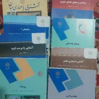 کتاب های رشته معماری پیام نور