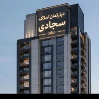 صفر سه خواب / طبقه دوم / ویلایی های اندیشه غدیر