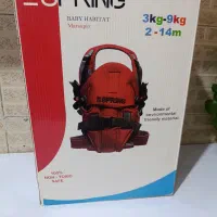 آغوشی کودک