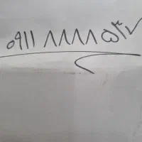 سیم کارت رند