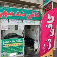 کپشن را بخوانید