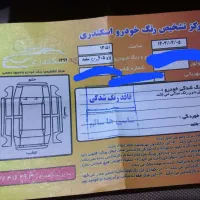 خودرو|خودرو سواری و وانت|بجنورد, |دیوار