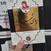 چای اصیل و خوش‌عطر شهرزاد قیمت زیر عمده