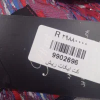 مانتو کتی|لباس|گنبد کاووس, |دیوار