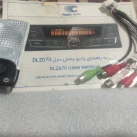 توجه ضبط رانا پلاس وقاب کفی و|قطعات یدکی و لوازم جانبی|شیراز, شهرک ترکان|دیوار