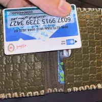 کیف پیدا شده