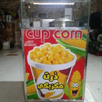 اسنک ساز و دیگ ذرت مکزیکی