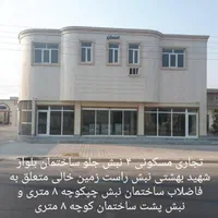 فروش تجاری مسکونی ( بندر دیر )