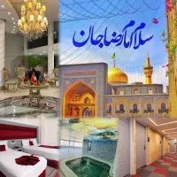 تور ویژه تاسوعا عاشورا مشهد الرضا
