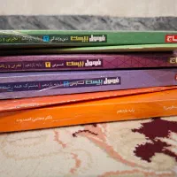 کتاب نهایی یازدهم نو