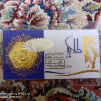 سکه طلا بدون اجرت