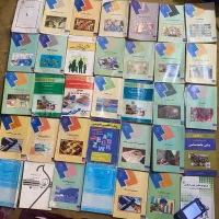 کتاب دانشگاهی پیام نور