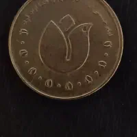 سکه های ضرب مناسبتی جمهوری و اسکناس افغانی|کلکسیون سکه، تمبر، اسکناس|شیراز, ارم|دیوار