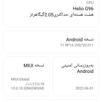 rdmi not11s|موبایل|بناب, |دیوار