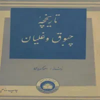 ۱۱ کتاب نایاب که هیچ جایی پیدا نمی کنی