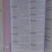 عربی جامع کنکور انسانی|کتاب و مجله آموزشی|شازند, |دیوار