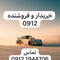 0912.3100.687|سیم‌کارت|تهران, نیروی دریایی|دیوار