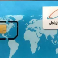 سیم کارت کد۵ خوش حافظه پله کانی۹۶۳-۳۱-۵۱-۰۹۱۲