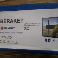 براکت ال ای دی