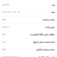 لپ تاپ اچ پی HP FD0532nia-D Core  i3|رایانه همراه|رشت, صفاری|دیوار