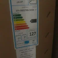 تلویزیون qled gplus 50|تلویزیون و پروژکتور|مبارکه, |دیوار