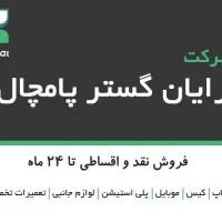 استخدام نیرو تولید محتوا و ادمین اینستا