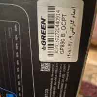 Power green 850w platinum