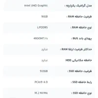 لب تاپ لنوو|رایانه همراه|ورامین, ورامین|دیوار