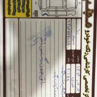 سمند lx مولتی پلکس|خودرو سواری و وانت|قم, یزدان‌شهر|دیوار