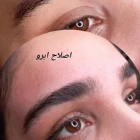 بند وابرو|خدمات آرایشگری و زیبایی|گرگان, |دیوار