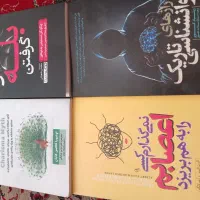 تعدادی کتاب ادبی و روانشناسی|کتاب و مجله ادبی|اراک, |دیوار