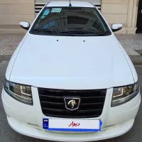 سورن پلاس دوگانه۱۴۰۴مشابه صفر